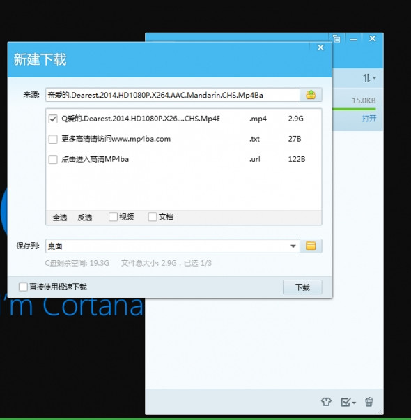 qq旋风云播不能用了怎么回事？qq旋风云播无法看片解决办法