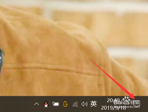 Win10电脑如何调整屏幕亮度和显示器亮度