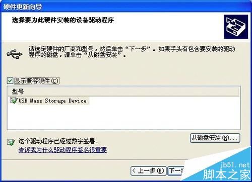 惠普打印机无法识别USB端口该怎么办?