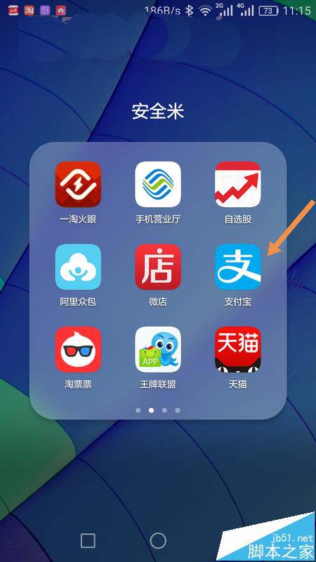 支付宝怎么给好友浇水集福卡? 支付宝五福第二波玩法