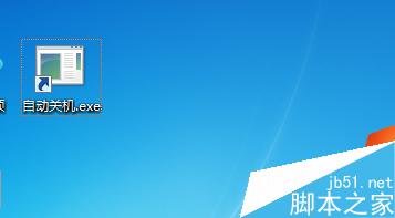 win7系统怎么设置定时自动关机呢?