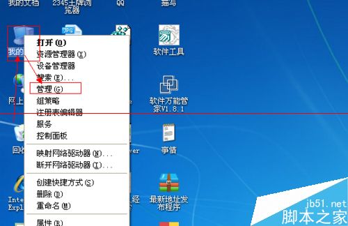 windows怎么彻底的隐藏系统用户？