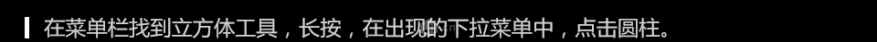 如何用C4D制作3D小邮箱呢?用C4D制作出可爱的3D小邮箱建模教程