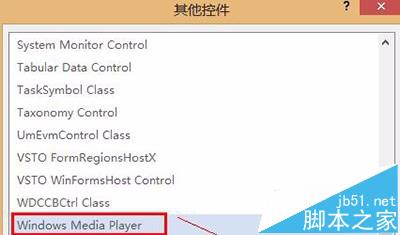 word2016文章中怎么插入背景音乐?