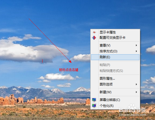 win8系统桌面图标不见了怎么办?如何恢复