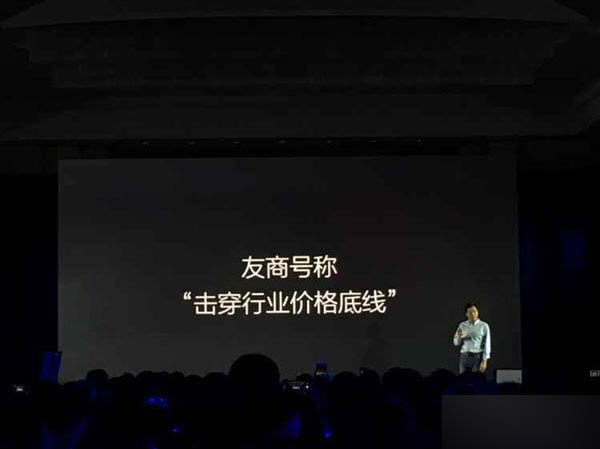 2015.10.19小米次世代新品发布会直播 小米电视3发布会图文直播