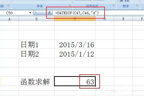 在excel表格中怎么计算天数?