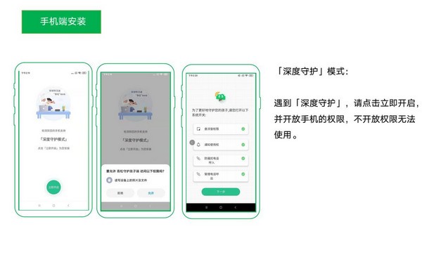 青松守护软件怎么使用?青松守护软件使用教程分享