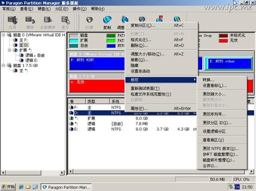 win7下安装ghost XP双系统即同时安装xp和win7