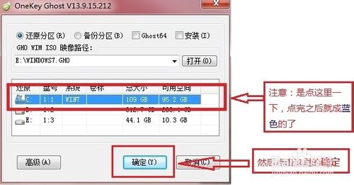 如何重装系统win7 win7重装系统步骤和详细教程（2014版）