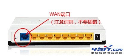 路由器接无线路由器设置图文教程