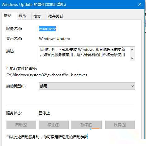 Win10下载任何应用都提示错误代码0x80073CF9的解决方法