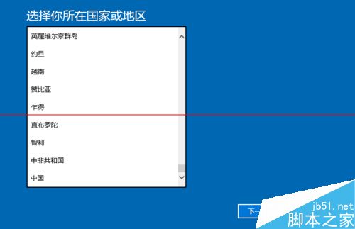 Windows10中国版可以电话激活吗？Windows10电话激活的图文教程