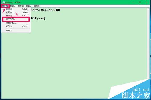 Win10预览版14342鼠标双击桌面图标无反应该怎么办?