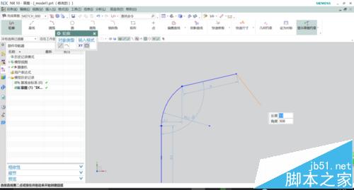 UG10.0草图大师该怎么使用轮廓线命令的三种技巧?