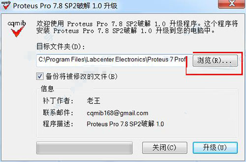 proteus7.8怎么安装?proteus7.8sp2安装破解及汉化图文详细教程