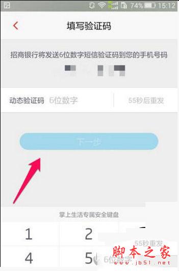 招商银行信用卡怎么激活？招行信用卡激活流程