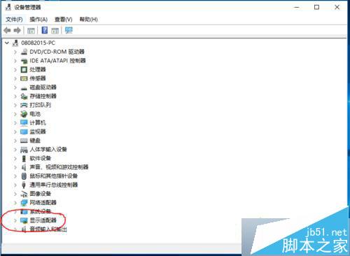 win7旗舰版升级到win10系统后卡在logo界面解决方法