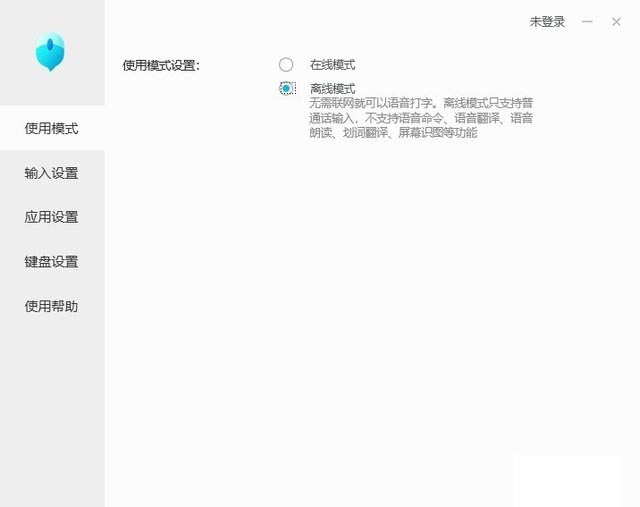 科大讯飞智能键盘K710怎么样?科大讯飞智能键盘K710详细评测