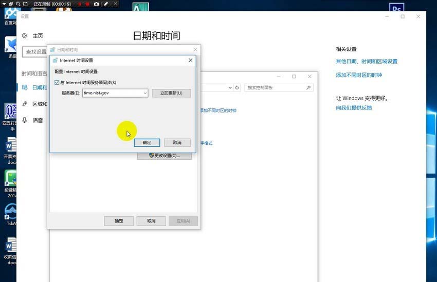 win10中提示美图秀秀加载文件签名无效该怎么解决?