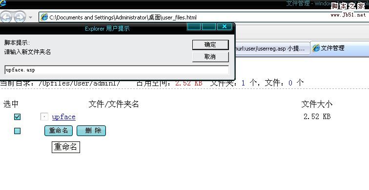 科讯 kesioncms 5.5以下漏洞拿shell方法原理总结（图文）
