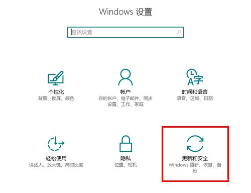 Win10开启Bash命令行的方法