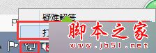 win7升级win10系统后能上QQ却打不开网页得三种简单有效的解决方法