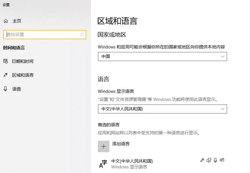 win10默认输入法怎么设置 默认搜狗输入法的设置方法步骤