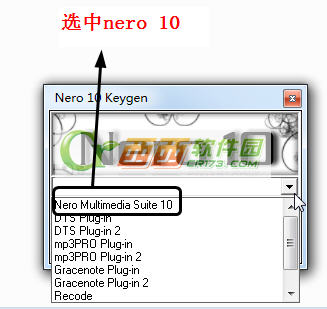 Nero10刻录软件中文破解版完美安装教程