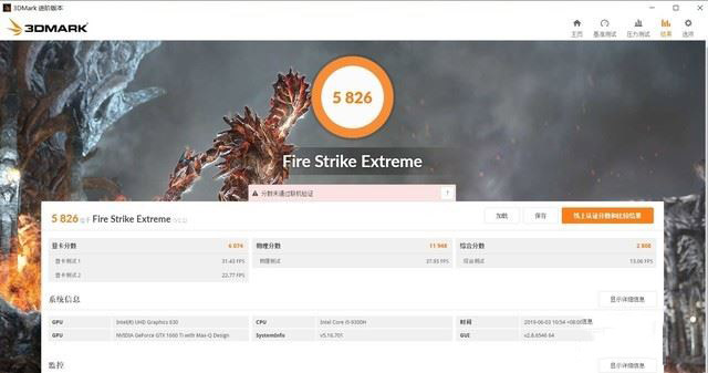 惠普光影精灵5白色版值得买吗 惠普光影精灵5白色版笔记本全面评测