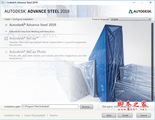 Autodesk Advance Steel 2019破解版详细安装教程(附激活工具下载)