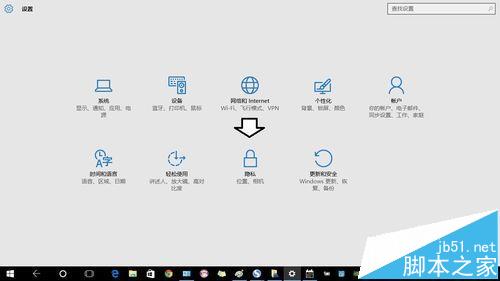 win10日历中新事件不能处理该怎么办?