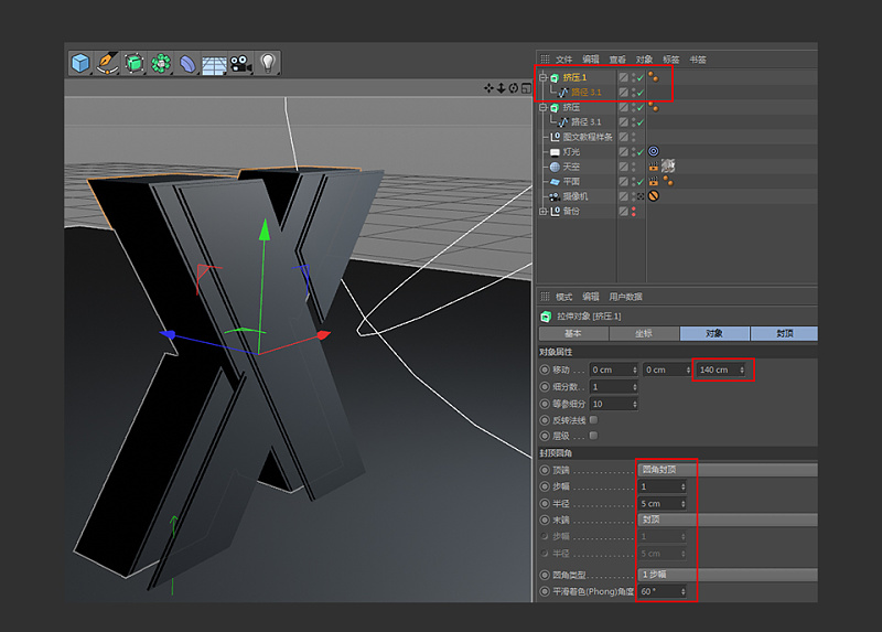 如何使用C4D制作3D艺术字?用C4D制作挤压特效的3D艺术字教程