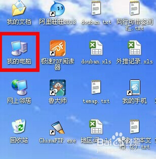 小度wifi蓝屏问题 小度wifi蓝屏解决方法(图文)