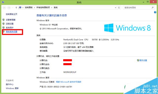 win10占用硬盘高怎么办？win10系统磁盘占用率或达100%解决方法