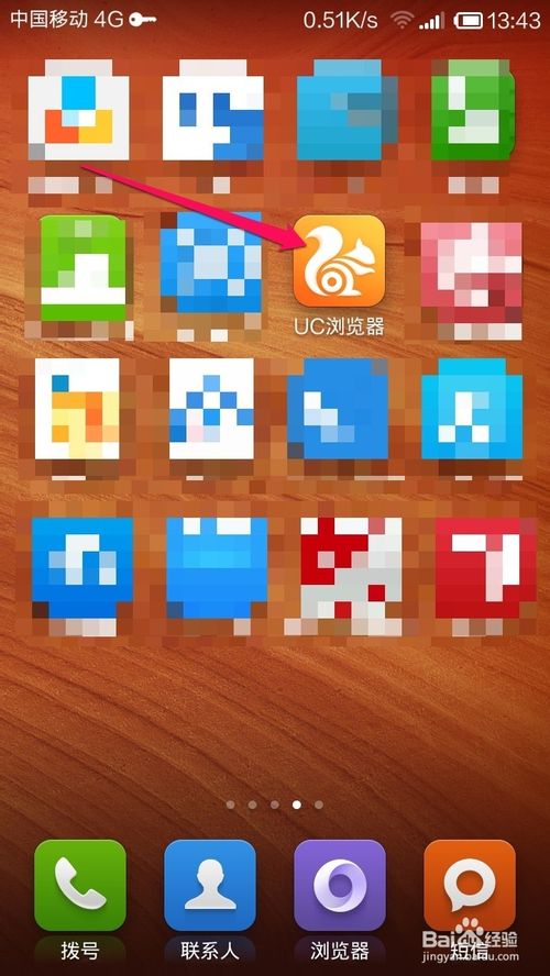 百度经验怎么拉票？手机给百度经验投票评论的方法