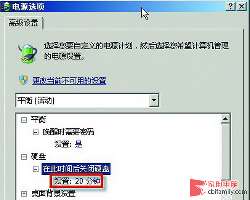 win7系统假死的5种情况和处理方法