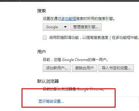 谷歌浏览器怎么翻译网页？谷歌浏览器网页翻译功能使用方法介绍