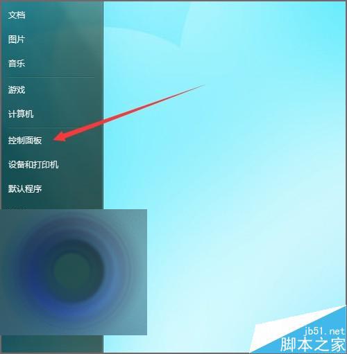360浏览器总是提示配置文件出现错乱该怎么办？
