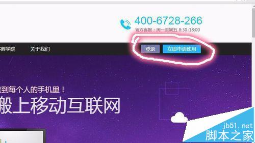 怎么制作h5页面? h5页面编辑工具的使用方法