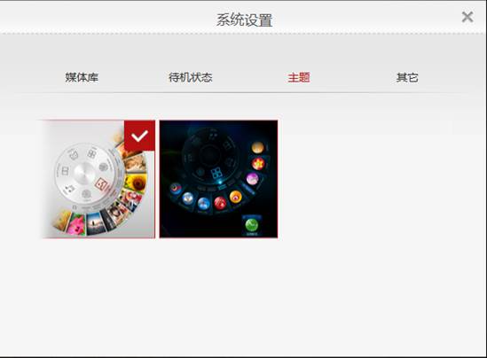 Aura系统如何使用？Aura系统使用教程图文详细介绍