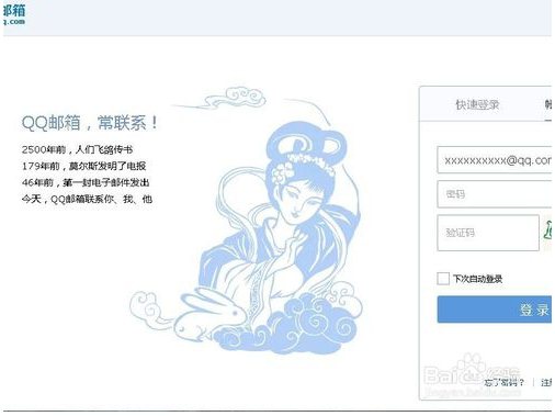 暴雪战网客户端安装不了怎么办？战网客户端安装教程及无法安装解决办法