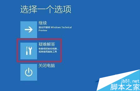 win10怎么安装杜比音效Doby V4.1 win10安装杜比音效Doby V4.1图文教程