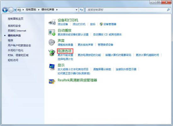 win7系统如何设置锁定计算机   win7系统快速锁定计算机设置方法