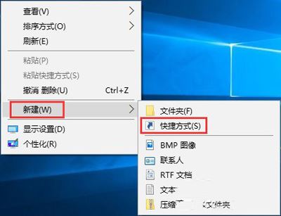 Win10如何通过幻灯片模式来进行关机?