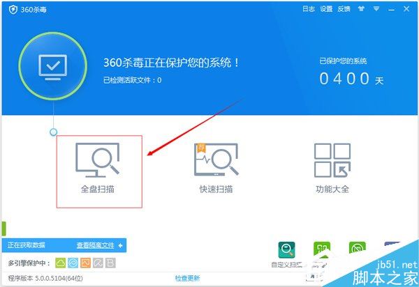 win7系统怎么降低CPU使用率?四种降低CPU使用率方法