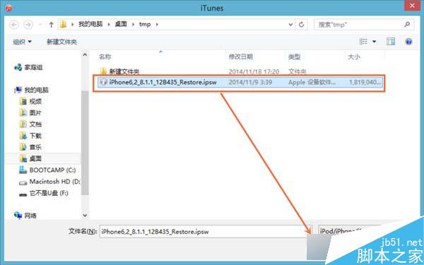 iPad mini2怎么升级iOS9.0.2?iPad mini2升级iOS9.0.2图文教程
