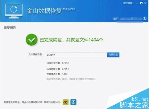 勒索病毒最全系列补丁下载 Windows系统各版本勒索病毒防范全攻略
