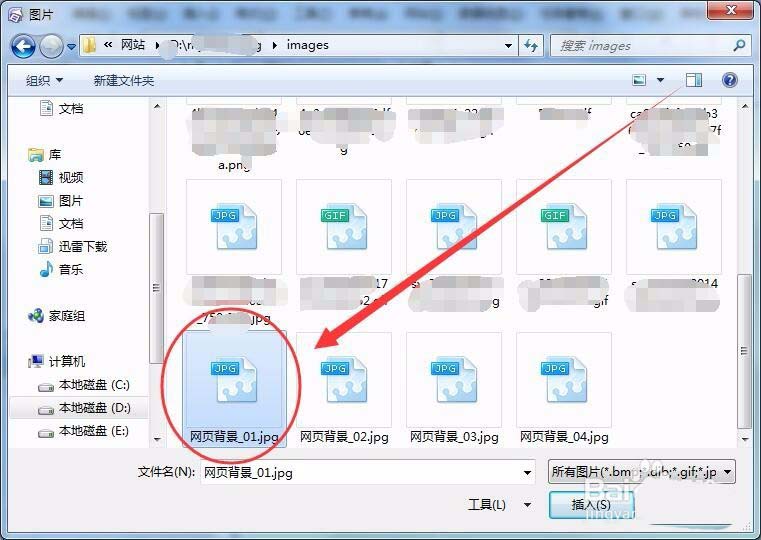 Designer怎么布局css网页?