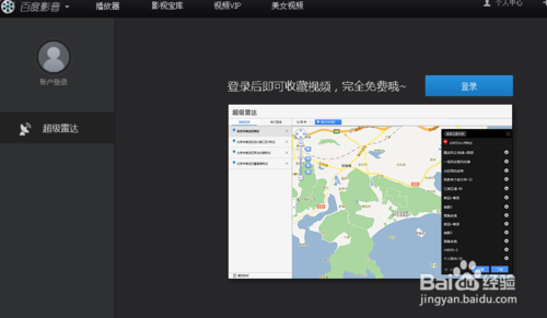 快播关闭之后看电影除了快播还有什么电影播放神器